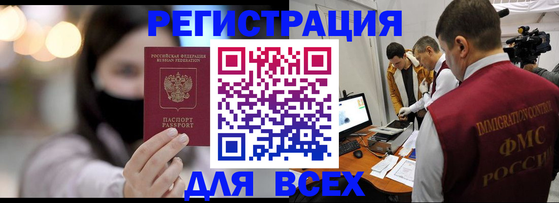 пропишу в квартире в Курганской области